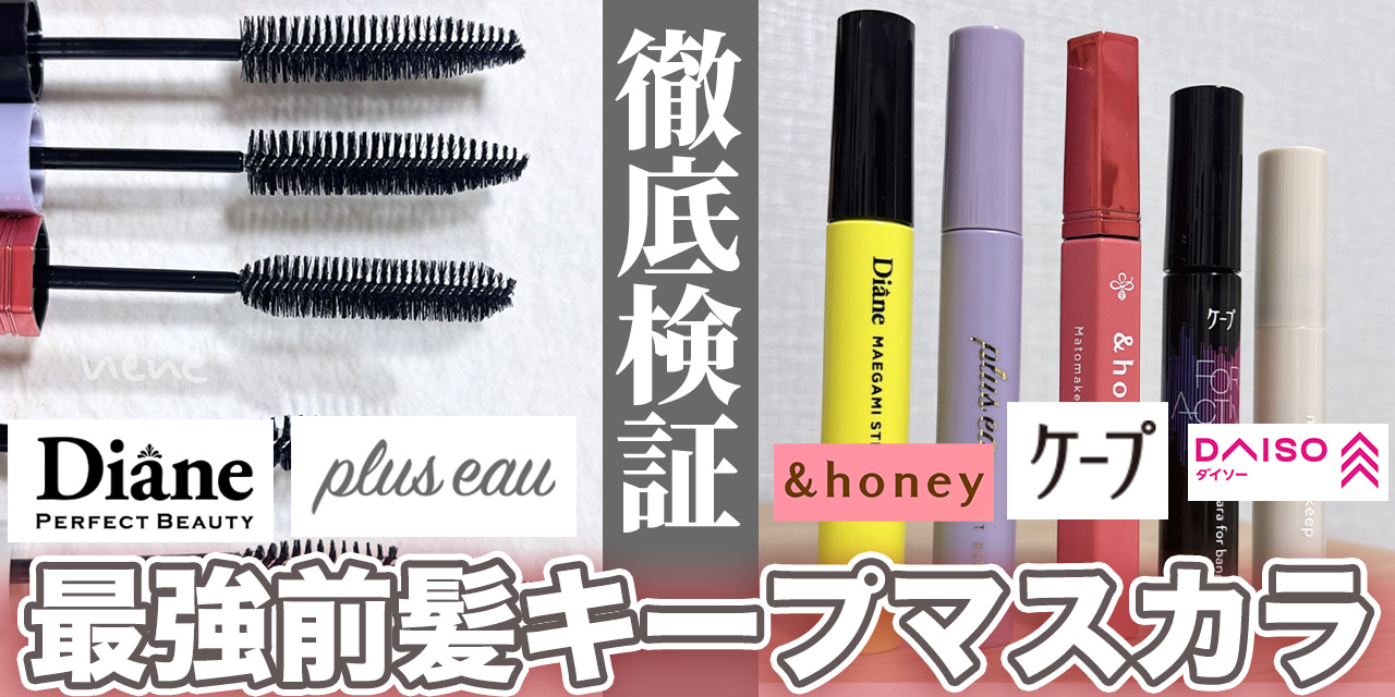 いか おまけフレッシュペアに変更 ケアベア コラボ 前髪キープブラシ – サンキューマート