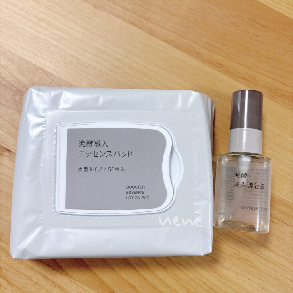 混合肌が徹底レビュー】無印良品・発酵導入エッセンスパッド使っ